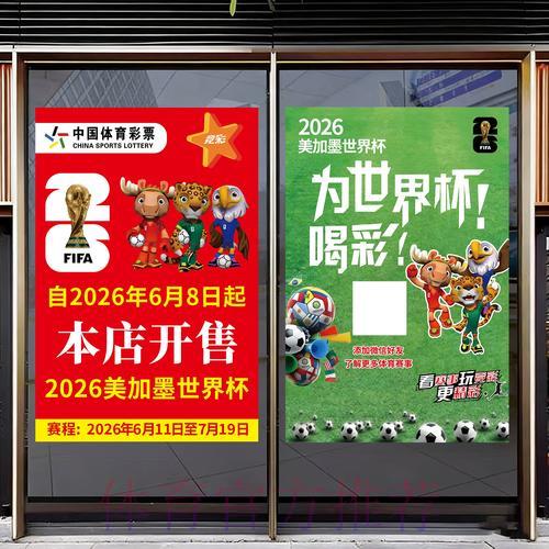 世界杯足球竞猜平台最新官方入口 世界杯足球竞猜平台最新官方入口