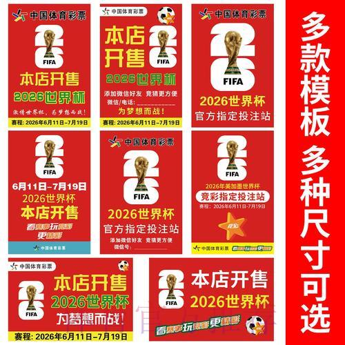 世界杯足球竞猜平台最新官方入口 世界杯足球竞猜平台最新官方入口