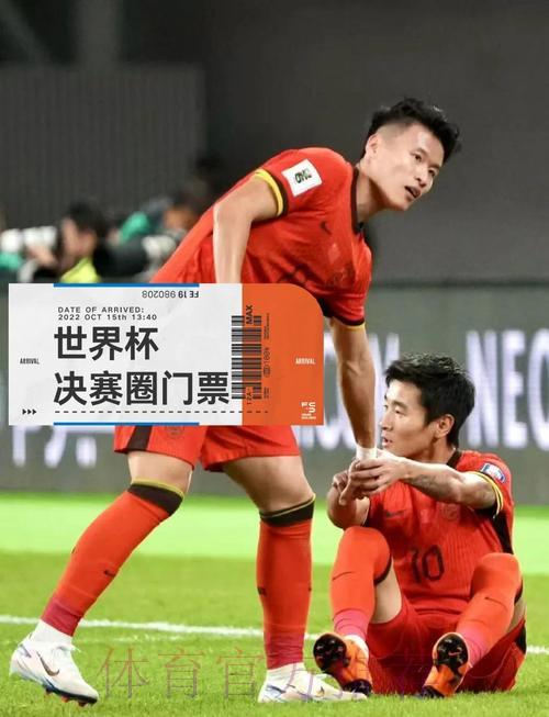 世界杯预选赛焦点：种子队伍的备战策略与实力展示