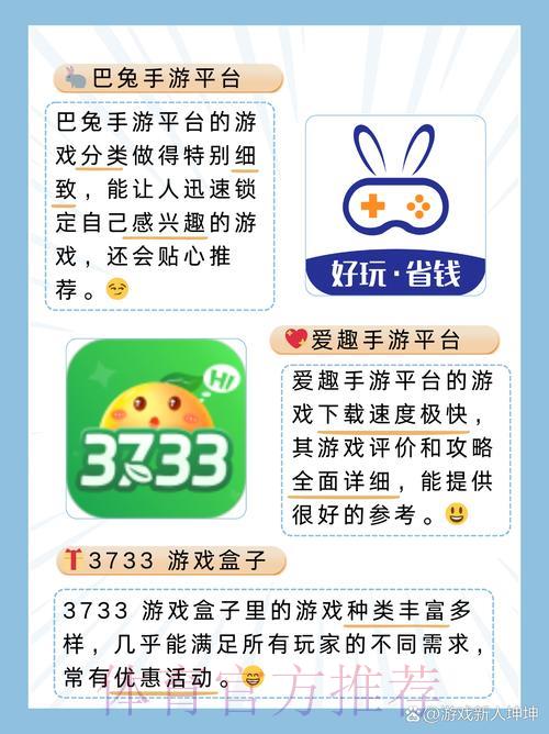 世界杯官方平台一键极速登录全攻略