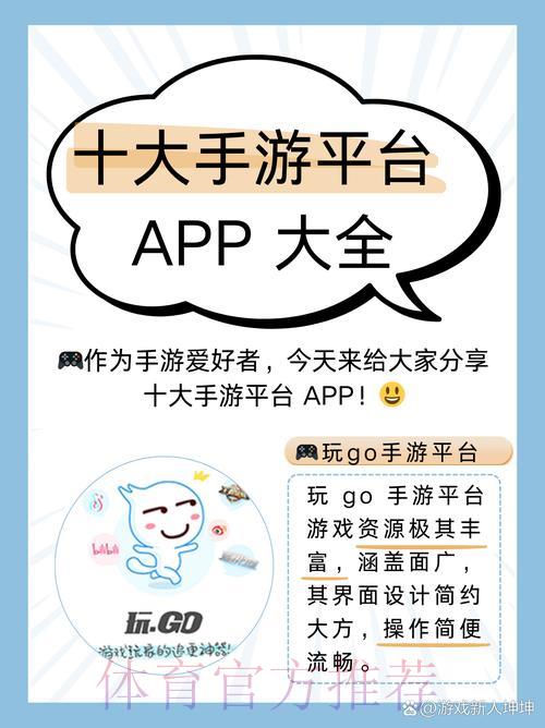 世界杯官方平台一键极速登录全攻略
