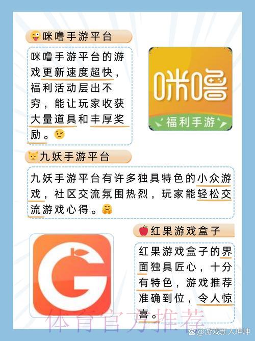 世界杯官方平台一键极速登录全攻略