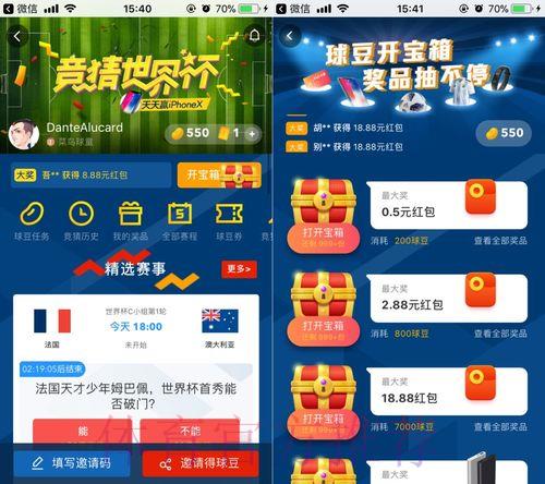 世界杯竞猜正规平台全方位深度解读