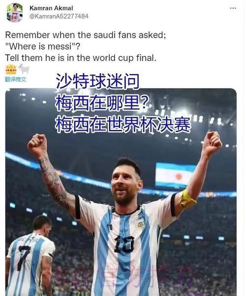 世界杯外围赛全方位深度剖析
