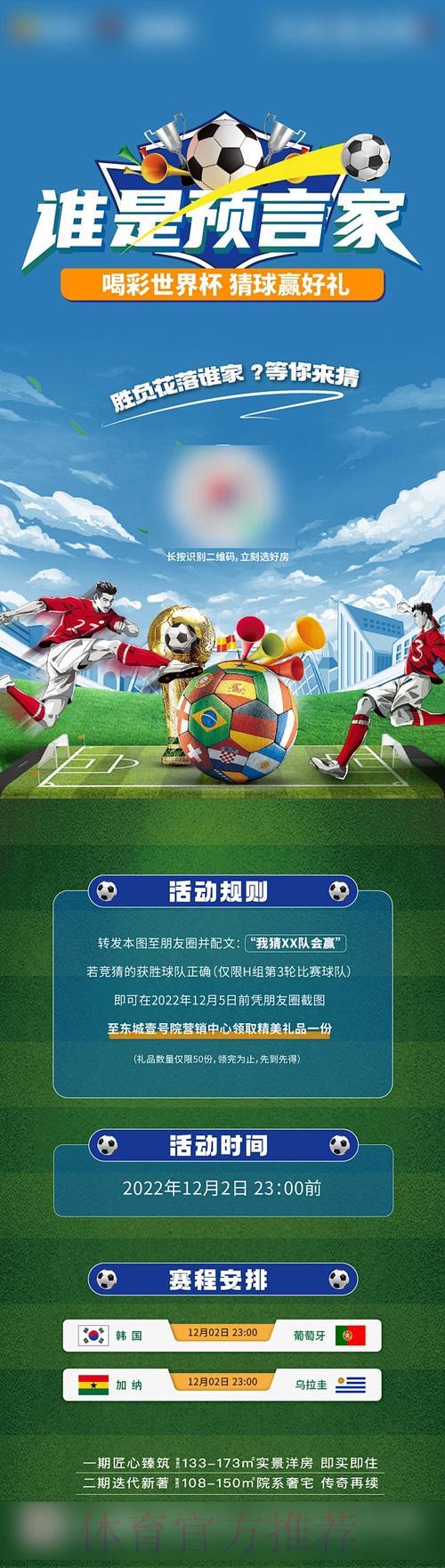 世界杯竞猜平台稳定性与安全性深度评测 世界杯竞猜平台稳定性与安全性深度评测