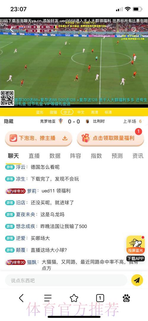 世界杯投注平台全方位功能评测与选择指南 世界杯投注平台全方位功能评测与选择指南