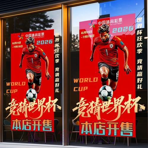 世界杯竞猜平台哪个最靠谱？权威排行榜深度测评