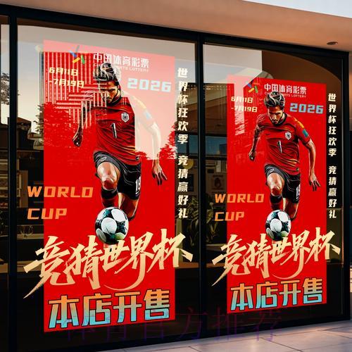 世界杯竞猜平台哪个最靠谱？权威排行榜深度测评