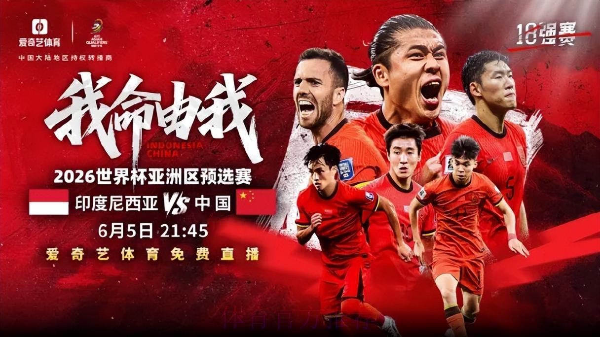 2026世界杯赛事在线直播平台精选推荐